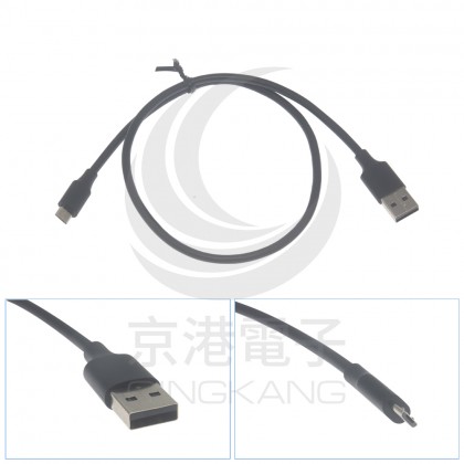 綠聯 0.5M A公對Micro USB數據線