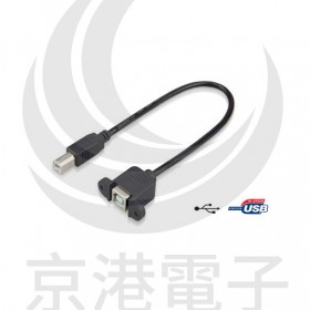 USB2.0 B公-B母 帶耳 50CM