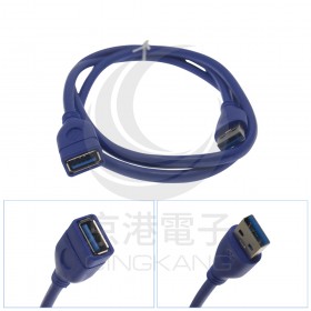 US-75 USB3.0 A公A母高速傳輸線 1M