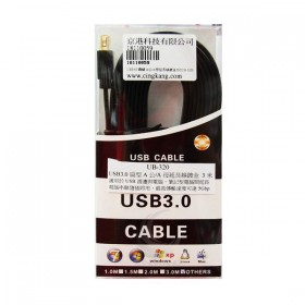 USB3.0 扁線 A公/A母延長線鍍金3M(UB-320)