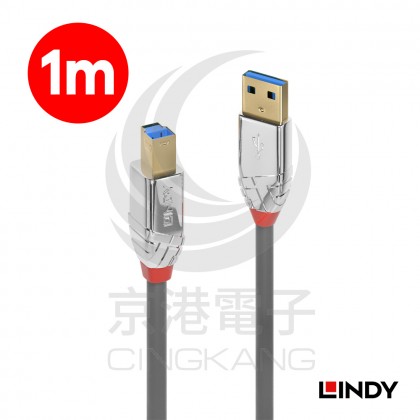 LINDY 林帝 36661CROMO鉻系列 USB3.0 Type-A/公 to Type-B/公 傳輸線 1M