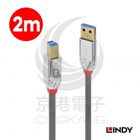 LINDY 林帝 36662CROMO鉻系列 USB3.0 Type-A/公 to Type-B/公 傳輸線 2M