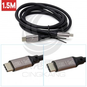 USB3.1 Gen2 Type-C雙公 傳輸/充電線1.5M