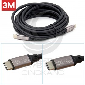 USB3.1 Gen2 Type-C雙公 傳輸/充電線3M