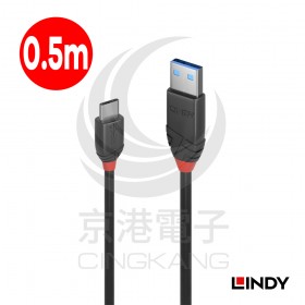 LINDY 林帝 36915_ABLACK系列USB 3.2 GEN 2 TYPE-C/公 TO TYPE-A/公 傳輸線 0.5M