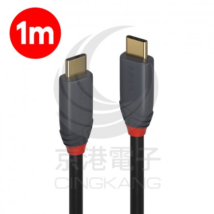 LINDY 林帝 36901_AANTHRA系列USB 3.2 GEN 2X2 TYPE-C 公 TO 公 傳輸線+PD智能電流晶片 1M