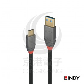 LINDY 林帝 36911ANTHRA系列USB 3.1 Gen 2 Type-C/公 to Type-A/公 傳輸線+PD智能電流晶片 1M
