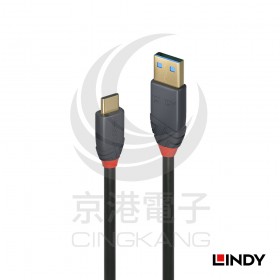 LINDY 林帝 36912_AANTHRA系列USB 3.2 GEN 2 TYPE-C/公 TO TYPE-A/公 傳輸線+PD智能電流晶片 1.5M