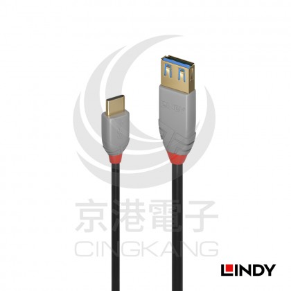 LINDY 林帝 36895ANTHRA系列USB 3.1 Gen 1 Type-C/公 to Type-A/母 OTG傳輸線 15cm