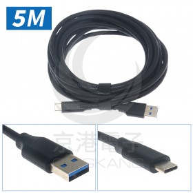 USB 3.2 公 A 轉 TYPE-C 傳輸線 5M