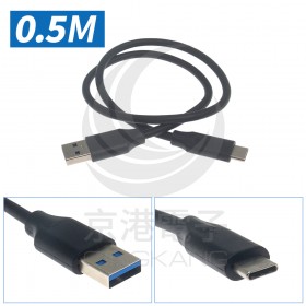 USB 3.2 公 A 轉 TYPE-C 傳輸線 0.5米