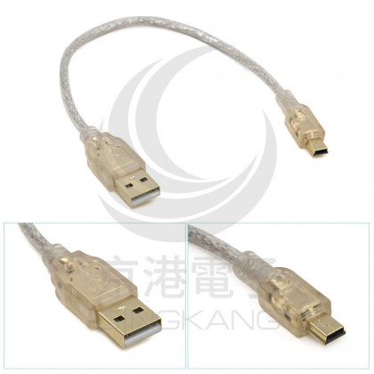 USB2.0 A公-MINI 5P公鍍金透明強化線 US-23 25CM