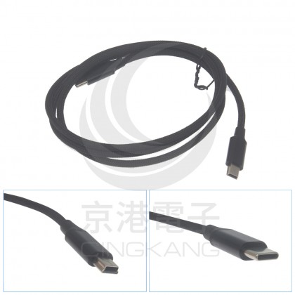 UGREEN 綠聯 Type-C 對Mini USB傳輸線 1米 黑色