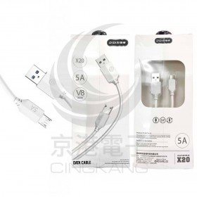 創意者 Micro Usb 5A 充電線