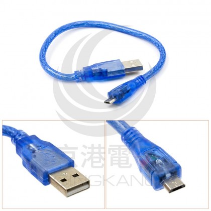 US-136 USB2.0 A公/Micro B公透明藍傳輸線 30CM