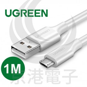 綠聯 Micro USB 快速充電線-白100CM