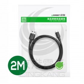 綠聯 Micro USB 快速充電線-黑200CM
