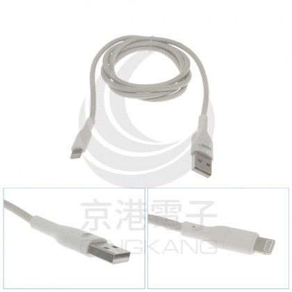 HANG R18 Lighting 65W 1M 彩虹編織線