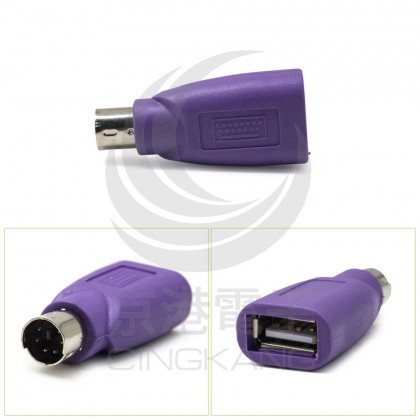 USG-11-P USB2.0 A母-PS2公 轉接頭(鍵盤用)