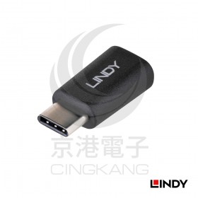 LINDY 林帝 41896USB 2.0 Type C(公) 轉 Micro USB(母) 轉接頭