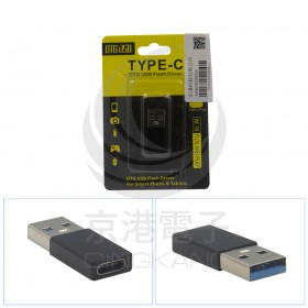TYPE-C母轉USB-A公頭 轉接頭-黑色