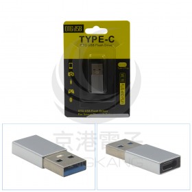 TYPE-C母轉USB-A公頭 轉接頭 銀色