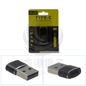 TYPE-C 母轉USB-A公頭 轉接頭 黑色 (短)