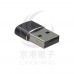 TYPE-C 母轉USB-A公頭 轉接頭 黑色 (短)