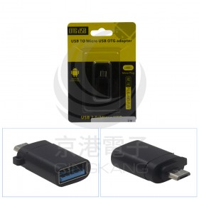 USB-A母轉MICRO公 OTG轉接頭 黑色