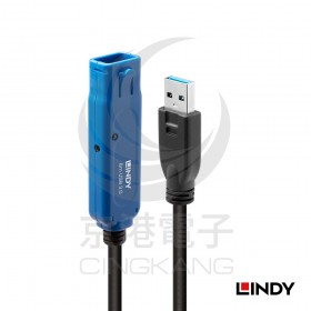 LINDY 林帝 43158主動式 USB 3.0 延長線 8M