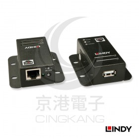 LINDY 林帝 42680USB 2.0 訊號延長器 50M