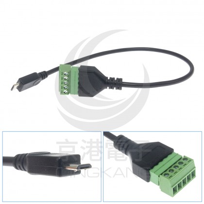 Micro USB 公免焊接數據線 Micro USB轉5Pin綠色端子傳輸信號延長轉接線