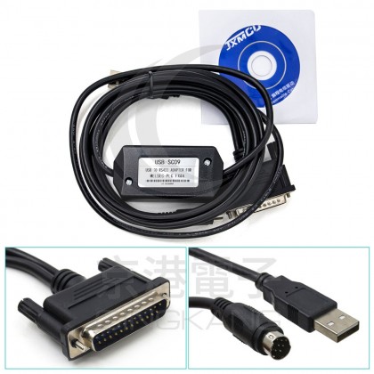 USB-SC09 三菱FX/A系列PLC通用編程電纜 圓頭8針+DB25P公頭 3M