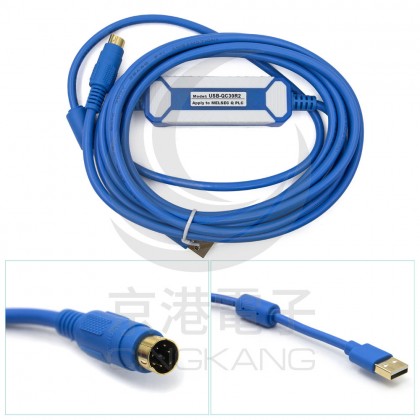 9母-MD6針 PLC USB-QC30R2 3M (適用三菱Q系列PLC) 藍色