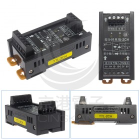 TTL-2CH 2通道5V轉24V 差分轉集電極 TTL轉HTL 伺服編碼器 轉換器