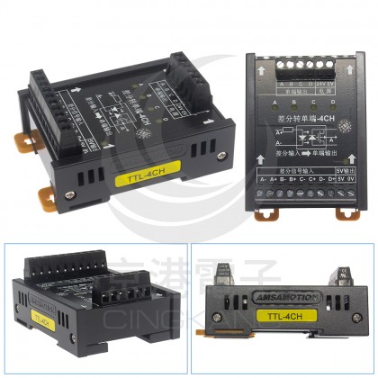 TTL-4CH 4通道5V轉24V 差分轉集電極 TTL轉HTL 伺服編碼器 轉換器
