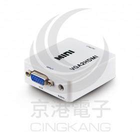 HDMI-103 VGA轉HDMI影音訊號轉換器 支援影像+音效同步撥放