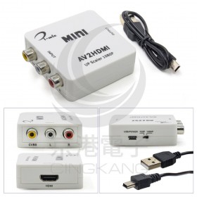 AV轉HDMI訊號轉換器 (另附USB轉換線)