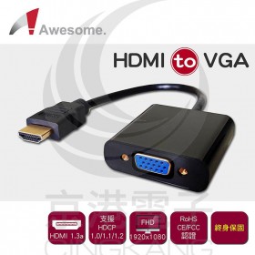 Awesome HDMI公 to VGA母轉接器A-TYPE(終身保固) A00240008-1