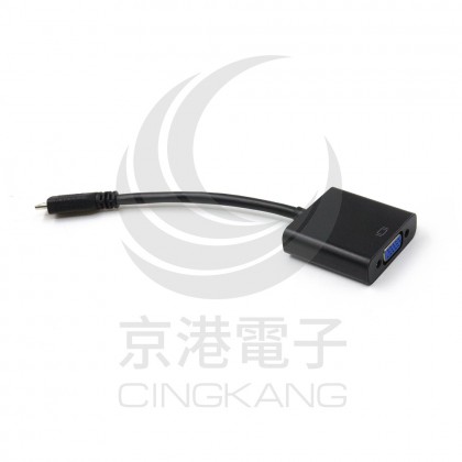 Awesome Mini HDMI TO VGA 免電源轉換線 C-TYPEA00240009