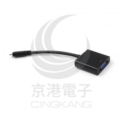 Awesome Mini HDMI TO VGA 免電源轉換線 C-TYPE (終身保固)A00240009