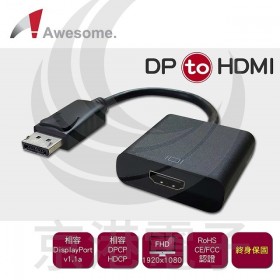 Awesome DP to HDMI轉接器(終身保固) A00240002-1