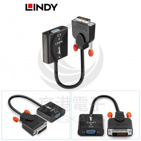 LINDY林帝 38189 DVI-D公 To VGA母 轉接器