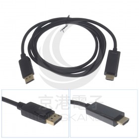 主動式 DisplayPort 公/HDMI 公 1.8M 螢幕連接線 HD-73