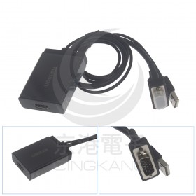 UGREEN  綠聯VGA公轉HDMI 線長0.5米