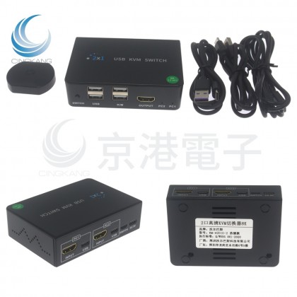 HDMI KVM 切換器二進一出 USB