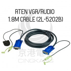 ATEN VGA/Audio 1.8M Cable (2L-5202B)