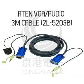 ATEN VGA/Audio 3M Cable (2L-5203B)