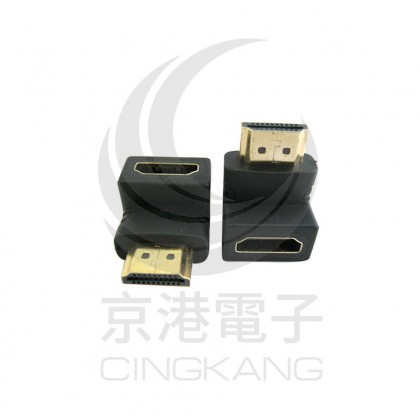 HDG-11 HDMI轉接頭(鍍金) 公對母 90度 1.4版