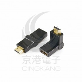 HDMI兩節式180度公-母轉接頭 (HDG-16)